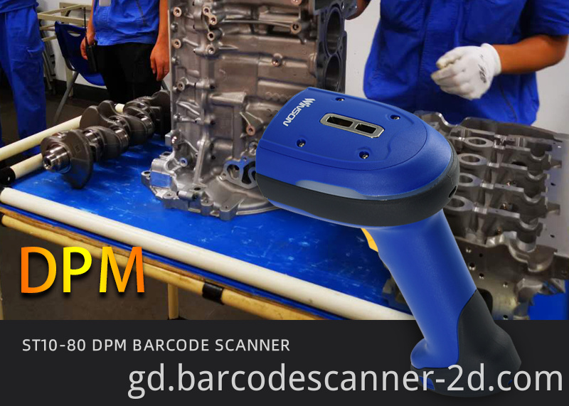  industrial Barcode Scanner